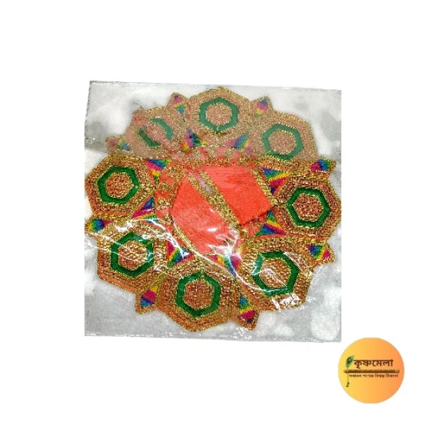 Main Product