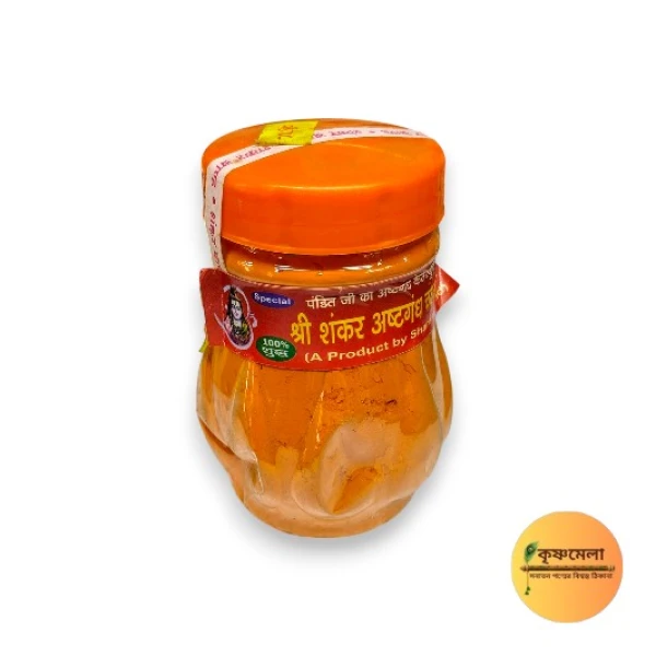 Main Product